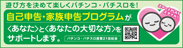 ミリオン石神井公園店 スロット館の最新情報画像