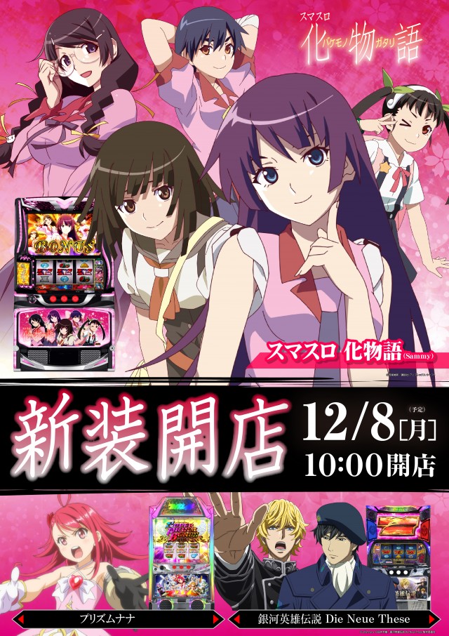 ミリオン石神井公園店 スロット館の最新情報画像