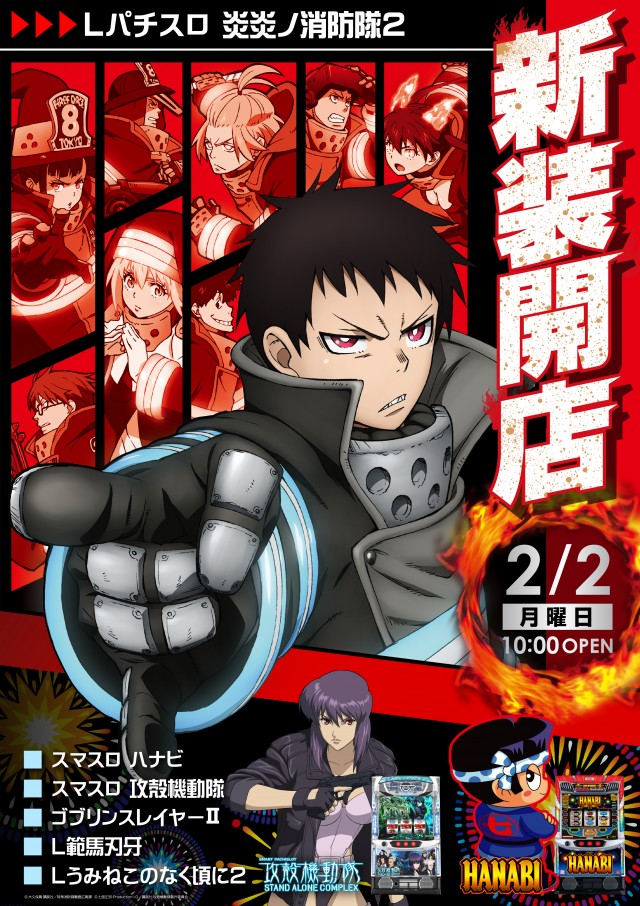 ミリオン石神井公園店 スロット館の最新情報画像