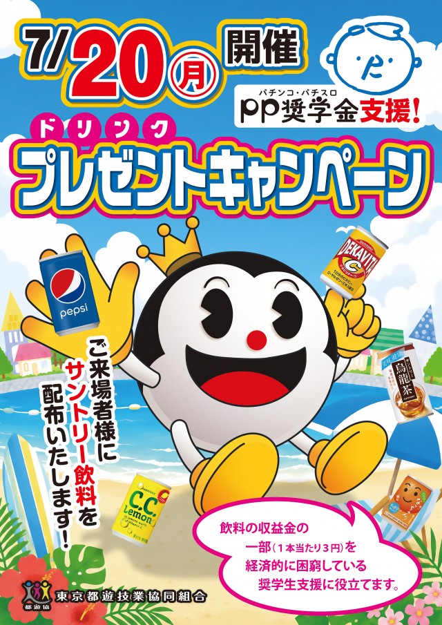 ミリオン石神井公園店 スロット館の最新情報画像