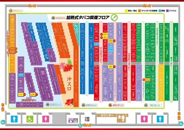 キング会館名東店の最新情報画像