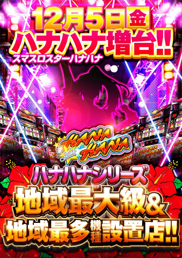 キング会館名東店の最新情報画像