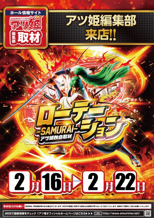 キング会館名東店の最新情報画像