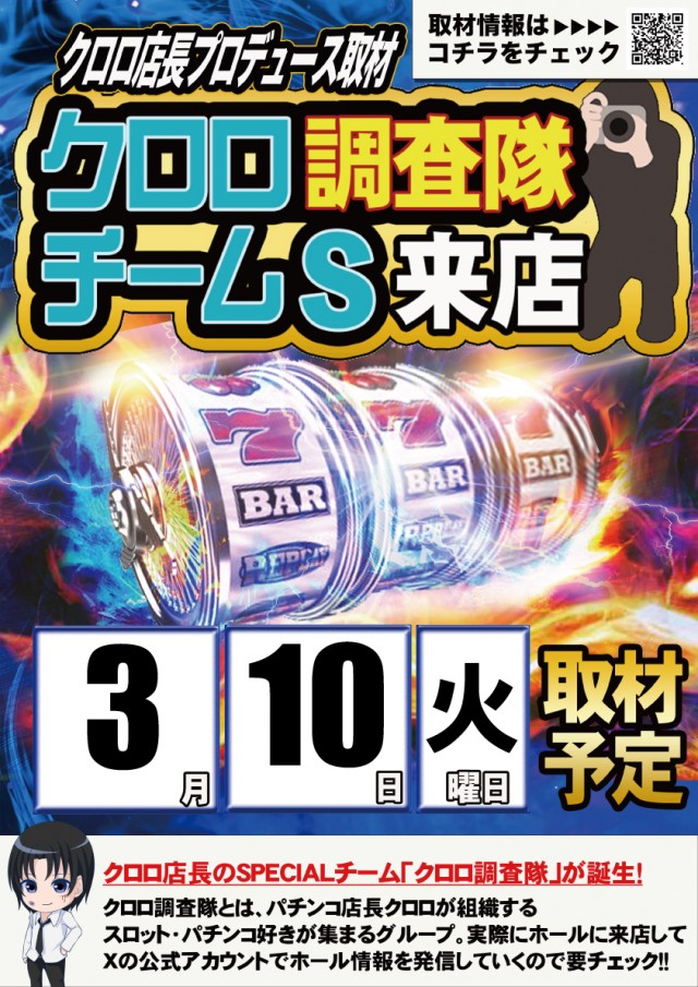 キング会館名東店の最新情報画像