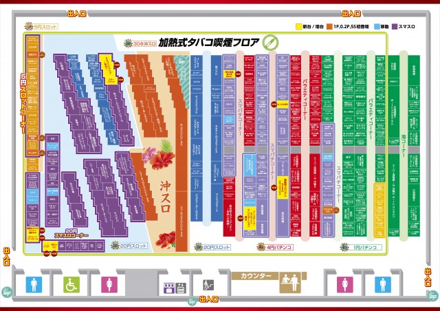 キング会館名東店の最新情報画像