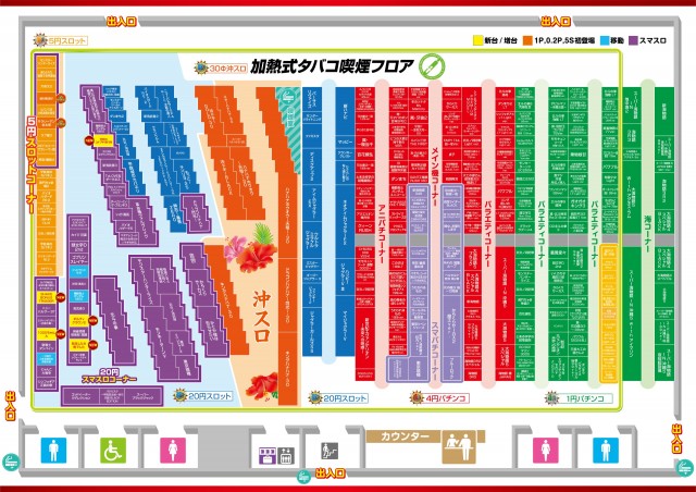 キング会館名東店の最新情報画像