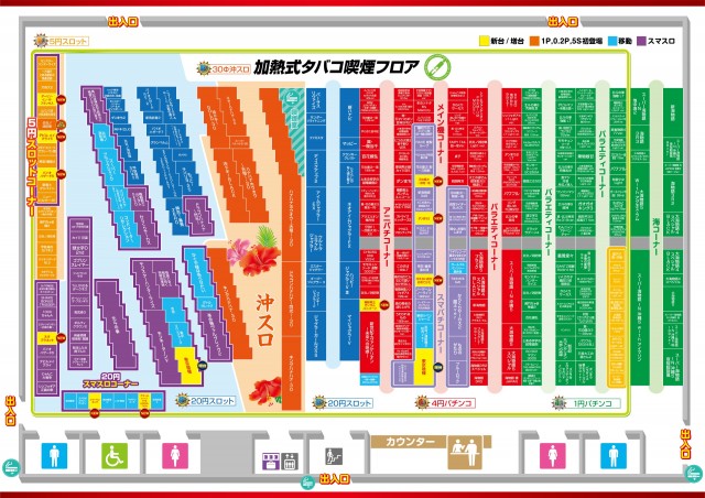 キング会館名東店の最新情報画像