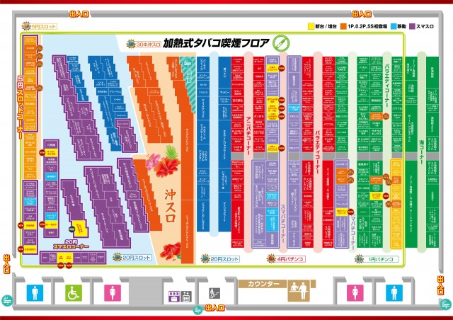 キング会館名東店の最新情報画像