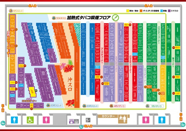 キング会館名東店の最新情報画像