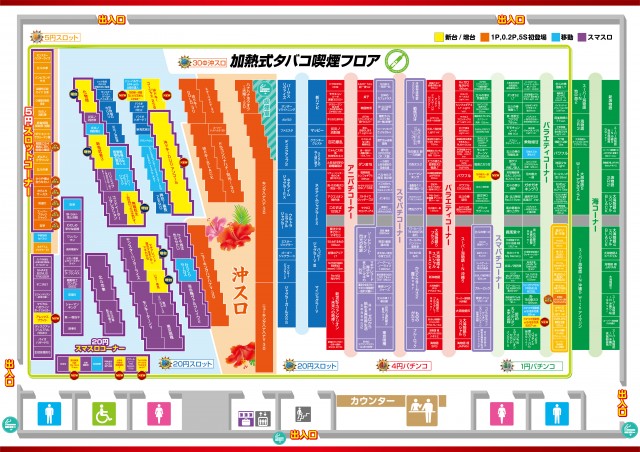 キング会館名東店の最新情報画像