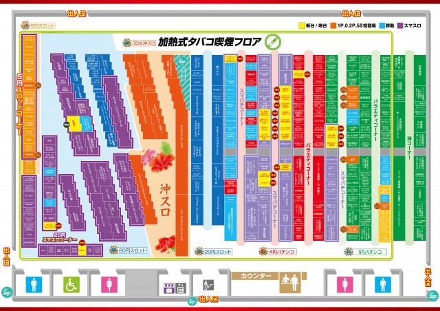 キング会館名東店の最新情報画像