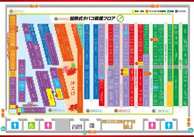 キング会館名東店の最新情報画像