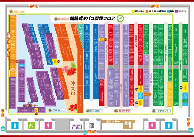 キング会館名東店の最新情報画像