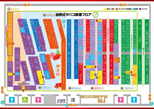 キング会館名東店の最新情報画像