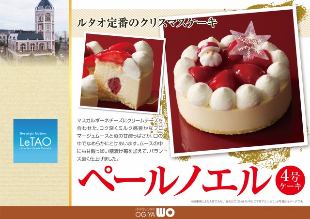 WOの最新情報画像