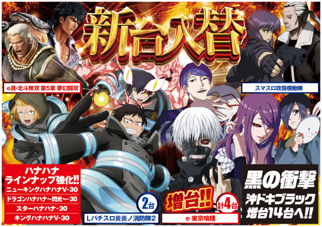 ベガビック豊橋店の最新情報画像