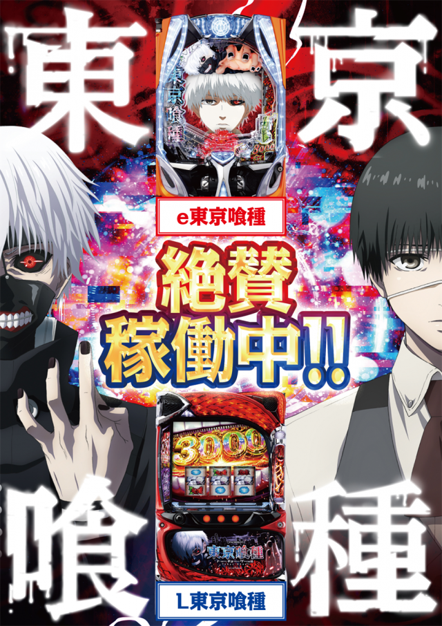 ベガビック豊橋店の最新情報画像