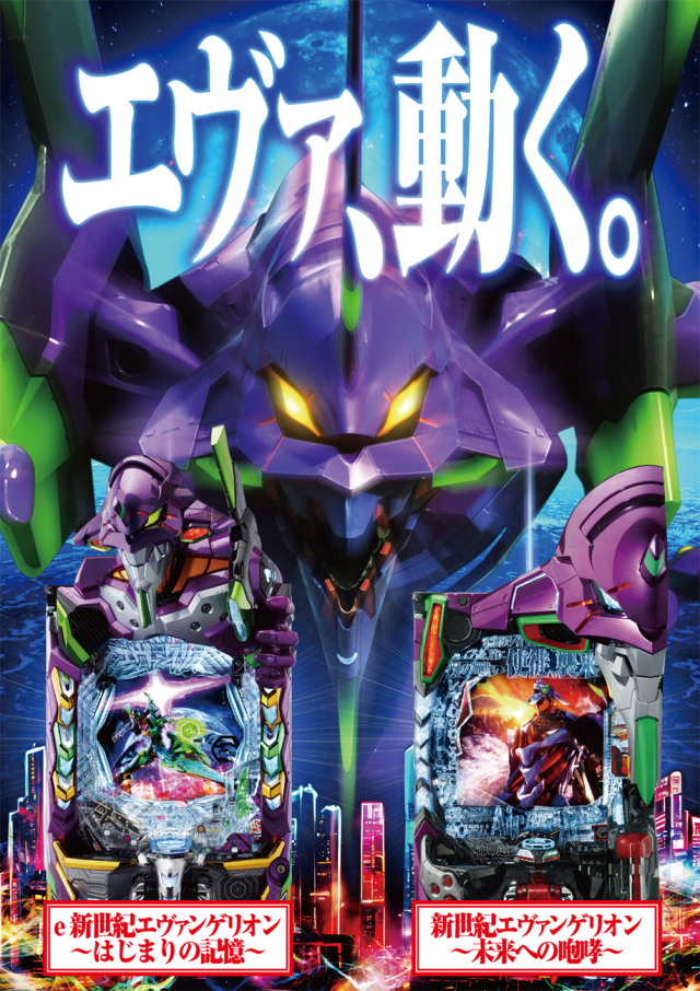 ベガビック豊橋店の最新情報画像