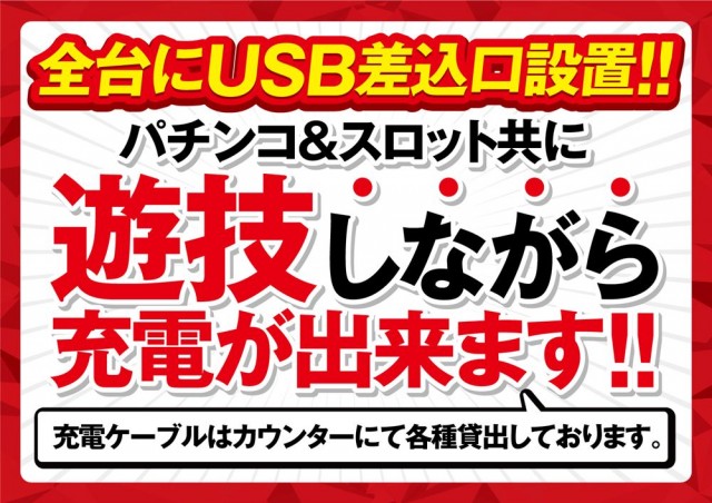 ベガビック豊橋店の最新情報画像