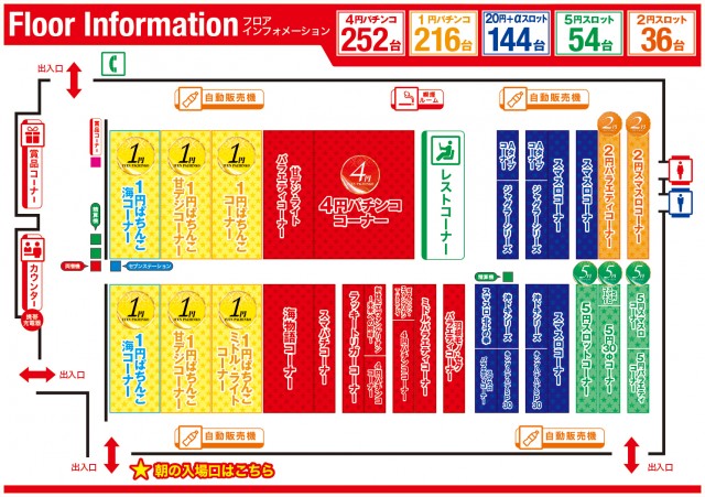 ベガビック豊橋店の最新情報画像