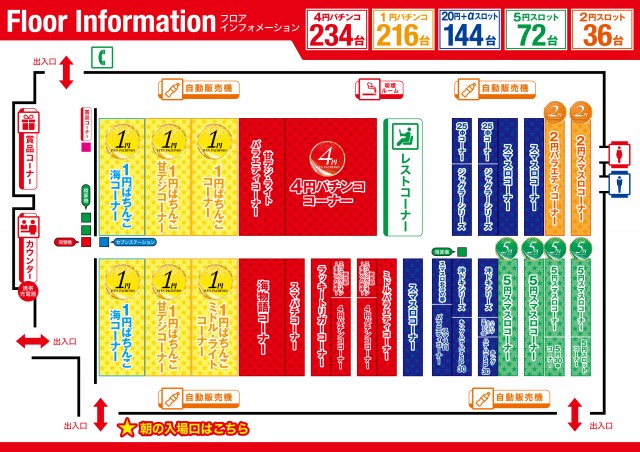 ベガビック豊橋店の最新情報画像