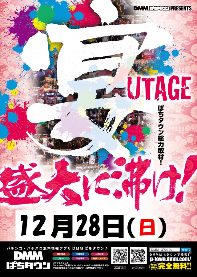 ベガビック豊橋店の最新情報画像