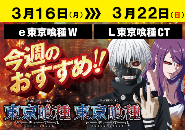 ベガビック豊橋店の最新情報画像