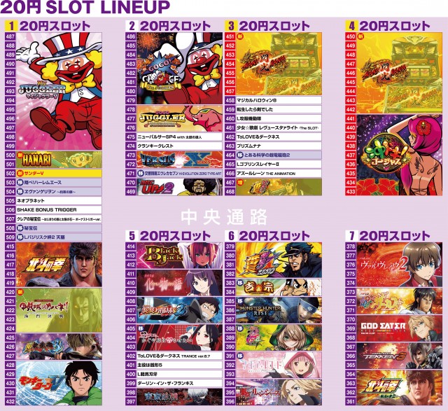 オーギヤ二川店の最新情報画像