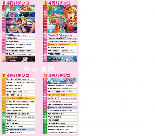 オーギヤ二川店の最新情報画像