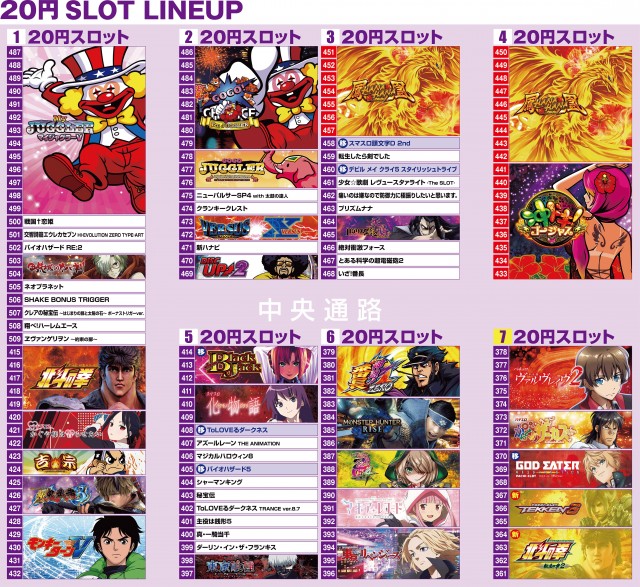 オーギヤ二川店の最新情報画像