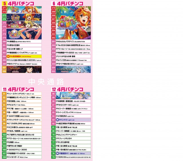 オーギヤ二川店の最新情報画像