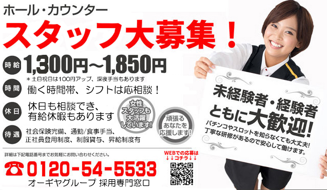 オーギヤ二川店の最新情報画像