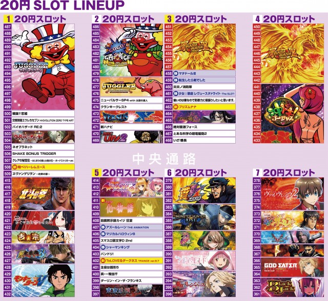 オーギヤ二川店の最新情報画像