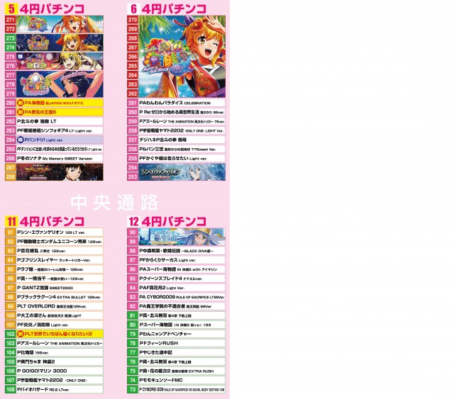 オーギヤ二川店の最新情報画像