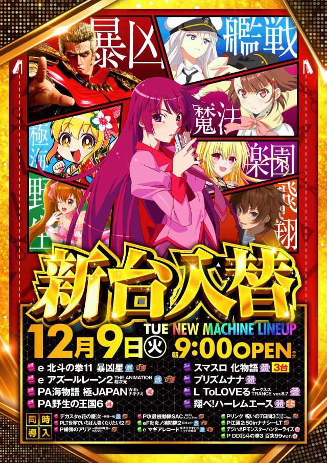 オーギヤ二川店の最新情報画像