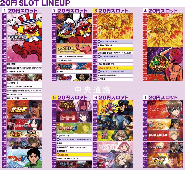 オーギヤ二川店の最新情報画像