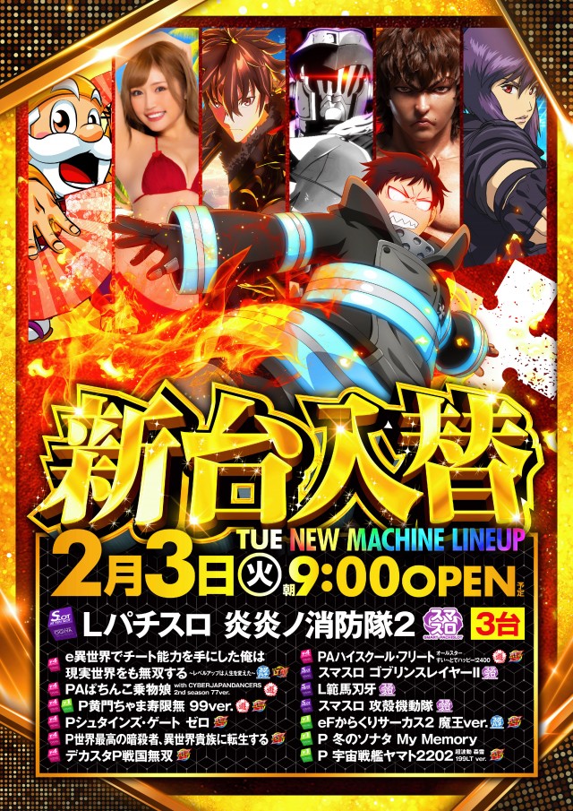 オーギヤ二川店の最新情報画像