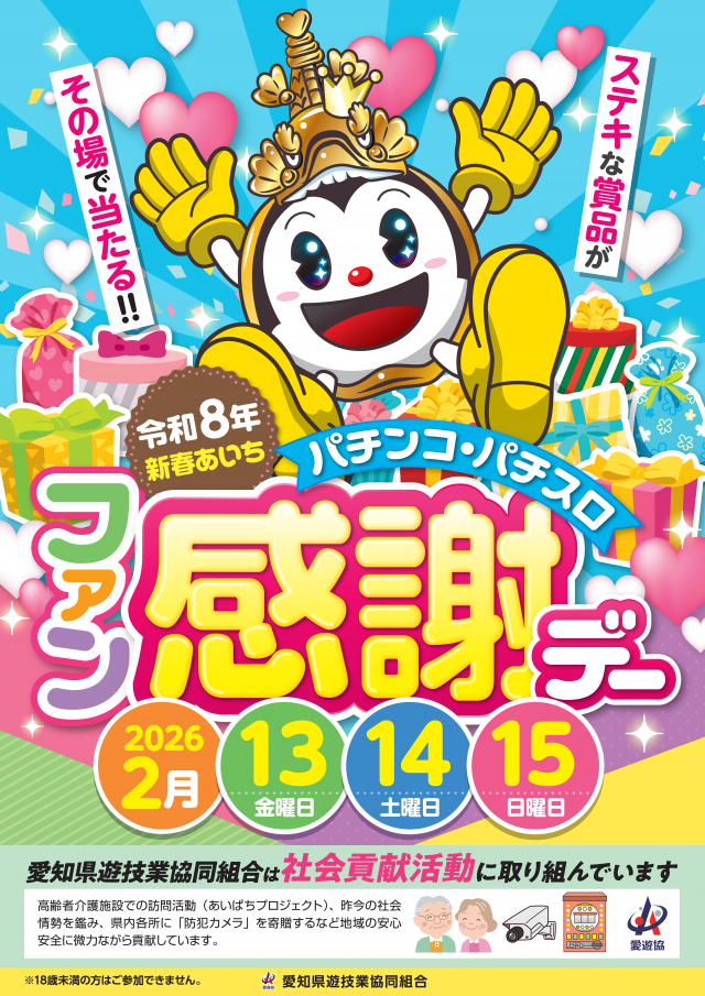 オーギヤ二川店の最新情報画像