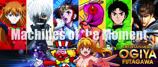 オーギヤ二川店の最新情報画像