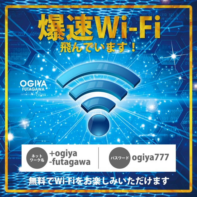 オーギヤ二川店の最新情報画像