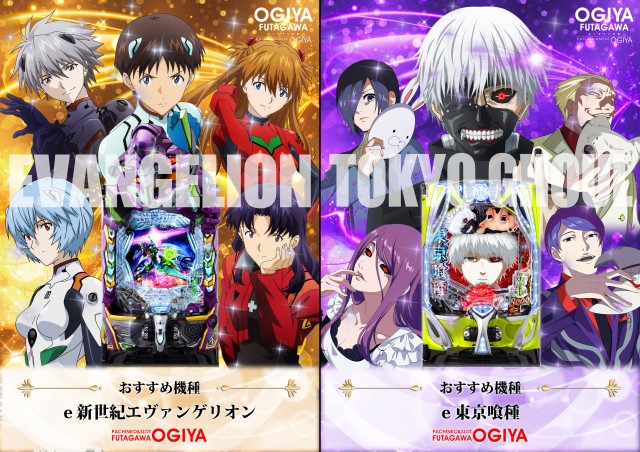 オーギヤ二川店の最新情報画像