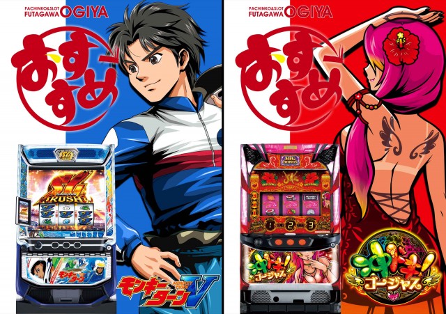 オーギヤ二川店の最新情報画像