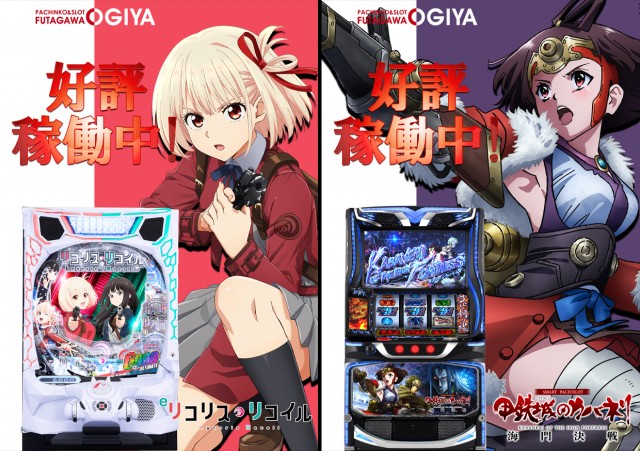 オーギヤ二川店の最新情報画像