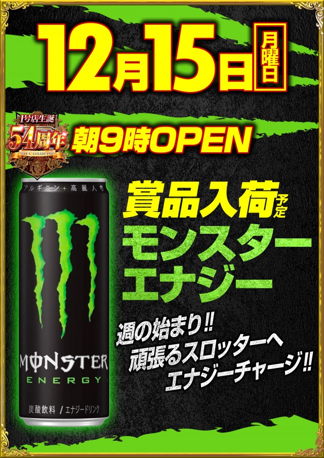 オータ豊橋店の最新情報画像