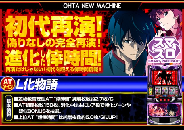 オータ豊橋店の最新情報画像