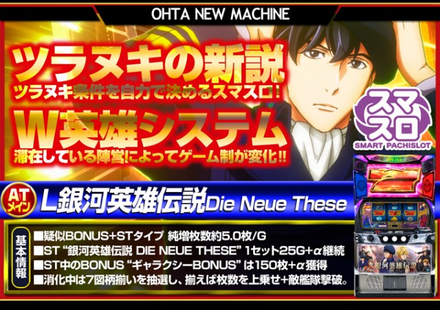 オータ豊橋店の最新情報画像