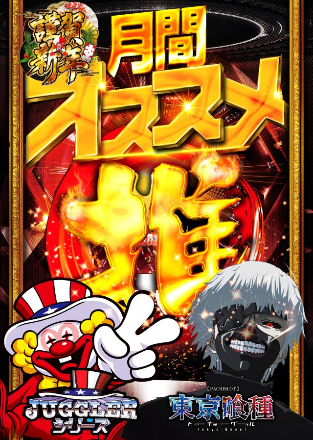 オータ豊橋店の最新情報画像