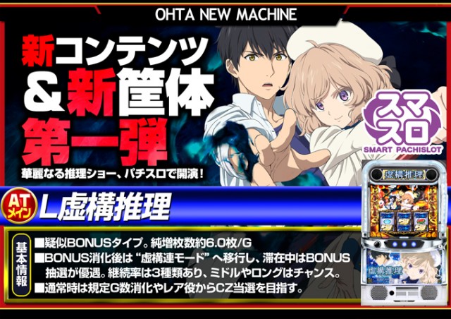 オータ豊橋店の最新情報画像