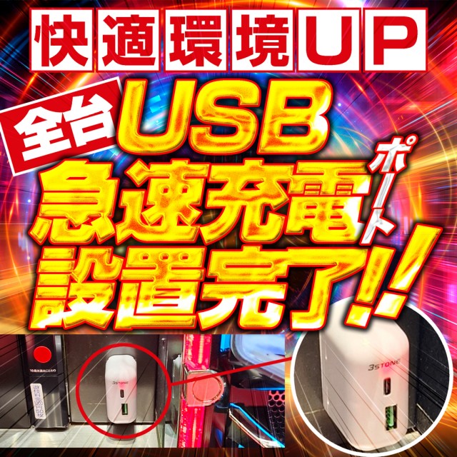 オータ豊橋店の最新情報画像