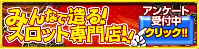 オータ豊橋店の最新情報画像